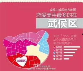 今日头条成都爆料,真相令人震惊! 第1张 今日头条成都爆料,真相令人震惊! 第1张