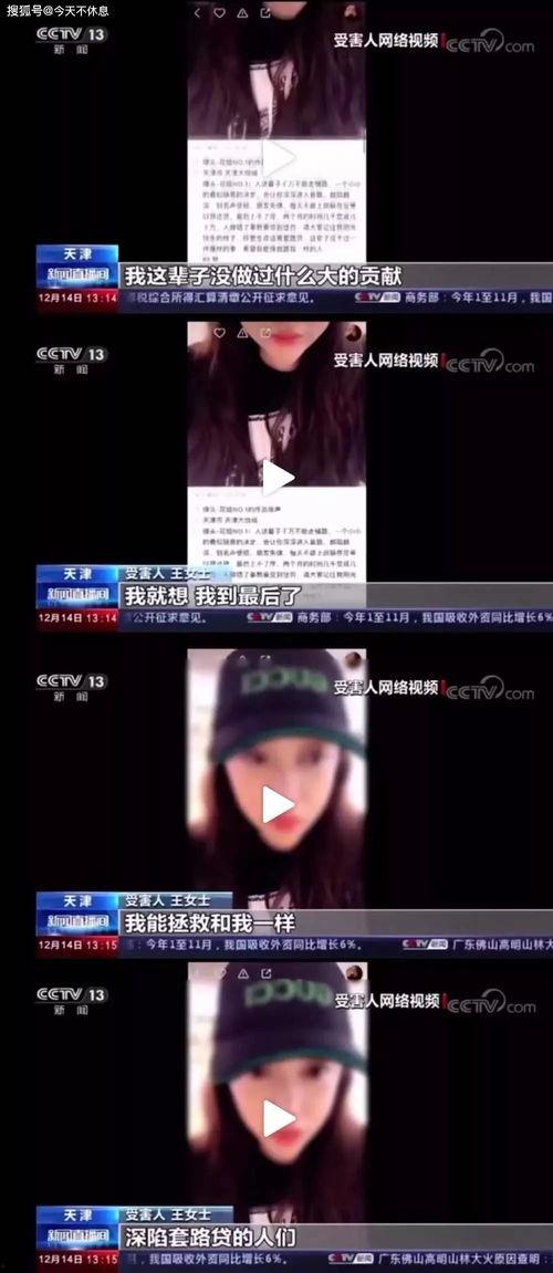 网红被爆料视频流出网站,揭秘网络隐私泄露的阴影 第2张 网红被爆料视频流出网站,揭秘网络隐私泄露的阴影 第2张